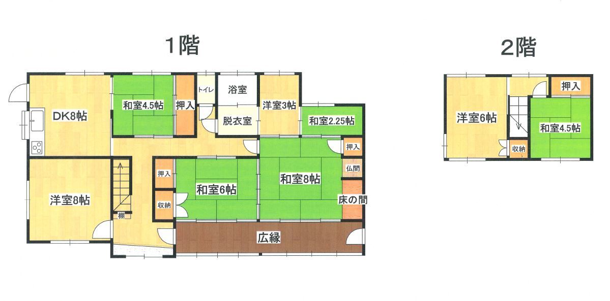 2間取り